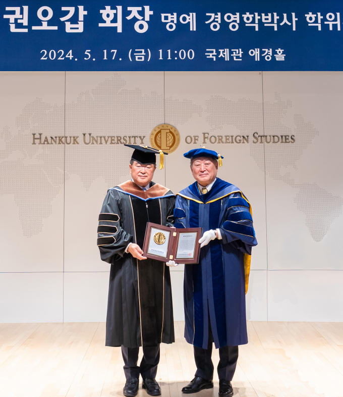 권오갑 HD현대 회장이 17일 한국외국어대학교 명예 경영학 박사 학위를 수여 받았다. 사진은 왼쪽부터 권오갑 HD현대 회장, 박정운 한국외국어대학교 총장. /사진=HD현대
