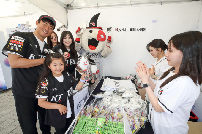수원KT 위즈파크에서 KT위즈 관객이 KT브랜드 슬로건 'KT, 당신과 미래 사이에' 런칭 이벤트에 참여하고 있다. /사진=KT