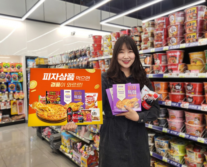 편의점 CU가 비트코인 증정 프로모션을 진행한다. /사진=BGF리테일