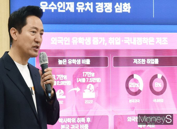 [머니S포토] 오세훈 