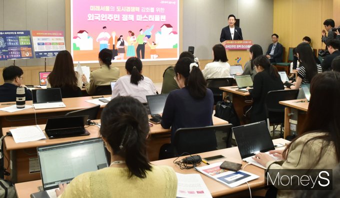 [머니S포토] 미래 도시경쟁력 선점… 吳 시장 '외국 주민 정책 마스터플랜'