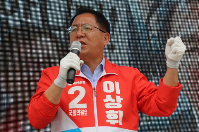 국민의힘이 당 미디어특별위원회를 출범했다. 위원장직에는 이상휘(경북 포항남·울릉) 국민의힘 당선인을 임명했다. 사진은 이 당선인이 지난달 8일 포항 남구  유강 교차로에서 유권자들에게 지지를 호소하는 모습. /사진=뉴스1