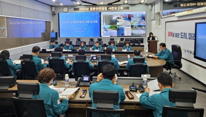 지난 4월9일 열린 2024년 집중안전점검 사전보고회에서 보고를 받고 있는 정종복 기장군수(오른쪽 첫번째)/사진=기장군