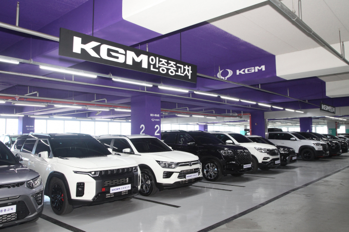 KGM이 인증중고차 사업을 시작한다. 사진은 인증중고차센터 전시장 /사진=KGM