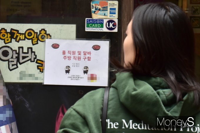 [머니S포토] 내년도 최저임금 1만원 넘나… 내일 최저임금 첫 심의