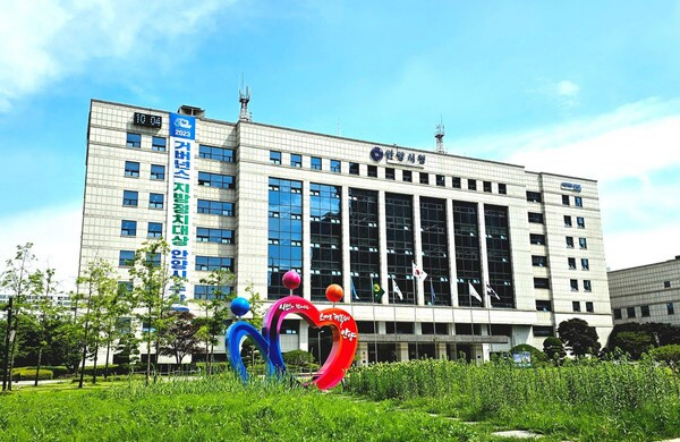 안양시청사 전경. / 사진제공=안양시 