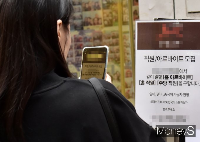 [머니S포토] 내년도 최저임금, 140원만 올라도 1만원 돌파