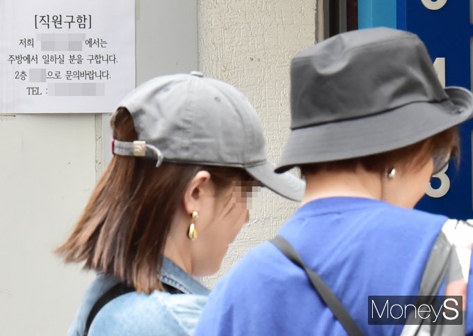 [머니S포토] 시급 1만원 시대 눈앞, 다시 돌아온 최저임금위 심의