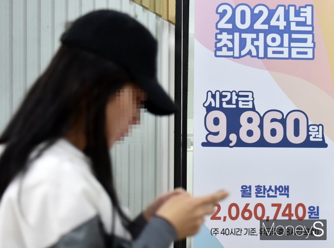 [머니S포토] 코앞까지 온 최저임금 '1만원' 물가대비 6배 빨라