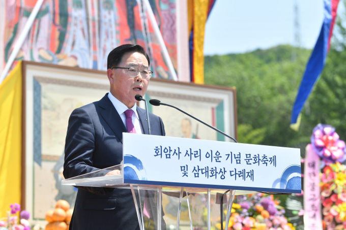 강수현 양주시장이 축사를 하고 있다. /사진제공=양주시