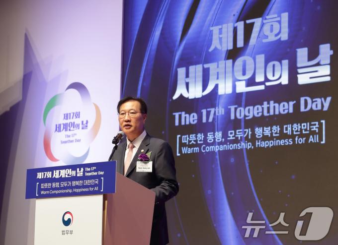 [사진] 기념사하는 박성재 법무부 장관