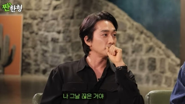 배우 송승헌이 전 여자친구의 말에 충격 받아 금연을 했다고 밝혔다. /사진='짠한형 신동엽' 캡처