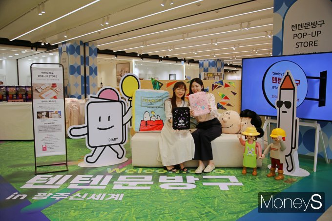 광주신세계 본관 지하 1층 '텐텐문방구' 포토존에서 직원들이 캐릭터 제품을 선보이고 있다/사진=광주신세계 제공.