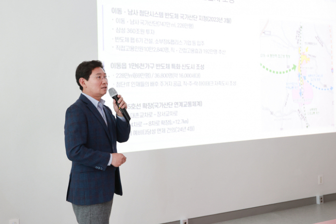 이상일 용인특례시장이 지난 20일 용인시의정회 회원들에게 시정현안을 설명하고 있다. / 사진제공=용인특례시