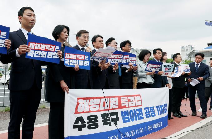 더불어민주당은 윤석열 대통령이 채상병 특검법 재의요구안(거부권) 수순을 진행할 것으로 예상되자 총력으로 대응하겠다고 밝혔다. 사진은 민주당·조국혁신당·정의당·진보당·기본소득당·새로운미래·개혁신당 등 범야권 의원들이 지난 20일 서울 용산 대통령실 앞에서 채상병 특검법 수용 촉구 공동 기자회견을 하는 모습. /사진=뉴시스