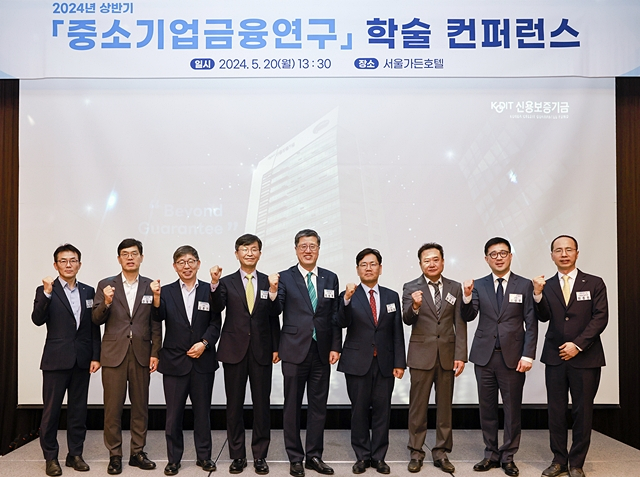  매출채권보험 20주년 기념 컨퍼런스 참석자들이 20일 서울 마포구 서울가든호텔에서 행사에 앞서 파이팅을 외치고 있다./사진제공=신용보증기금