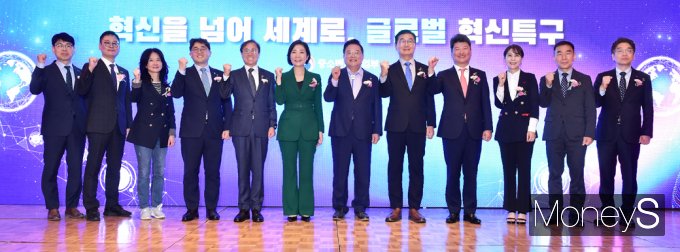 [머니S픽] 규제혁신·해외진출 기업 성장 지원… '글로벌 혁신특구' 출범