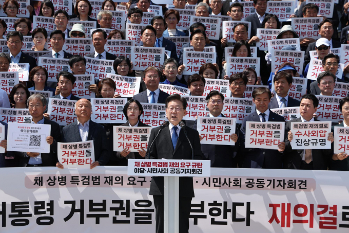 이재명 더불어민주당 대표가 21일 국무회의에서 채상병 특검법 재의요구안(거부권)이 의결된 것을 비판했다. 사진은 이 대표(맨앞 가운데)가 21일 서울 여의도 국회 앞 계단에서 열린 채 상병 특검법 재의 요구 규탄 야당, 시민사회 공동기자회견에서 발언하는 모습. /사진=뉴시스