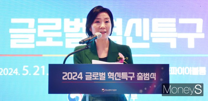 [머니S포토] 오영주 