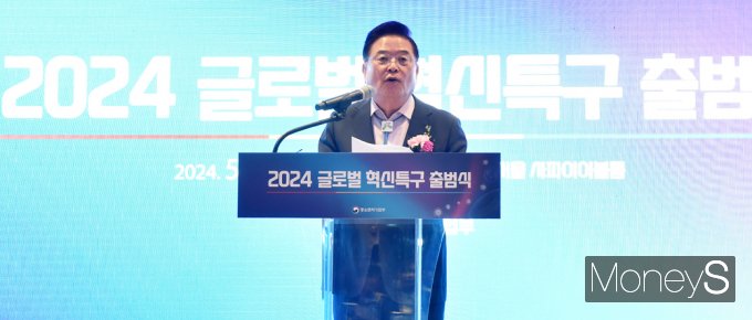 [머니S포토] 우동기 