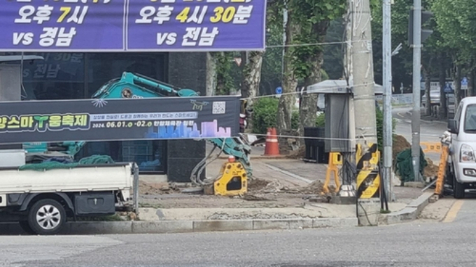 가스누출 사고 현장. / 사진제공=경기도소방재난본부 