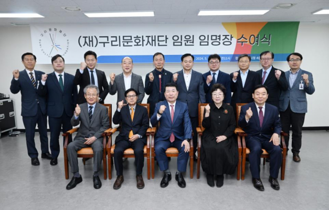 백경현 구리문화재단 이사장(앞줄 오른쪽 세번째)이 17일 재단 임원 임명장 수여식에서 연임된 진화자 대표(앞줄 오른쪽 두 번째)를 비롯한 새로운 임원진들과 재단 발전을 위해 협력할 것을 다짐하고 있다. /사진제공=구리시