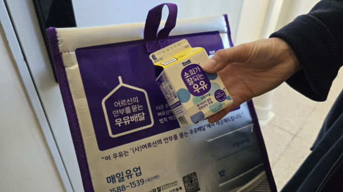 홀몸 어르신 우유배달 현장. / 사진제공=의왕시 