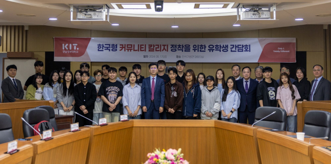 김태상 총장과 해외에서 온 유학생 등이 지난 17일 민석기념관 대회의실에서 ‘한국형 커뮤니티 칼리지 정착을 위한 유학생과의 간담회’ 후 기념촬영을 하고 있다./사진=경남정보대 