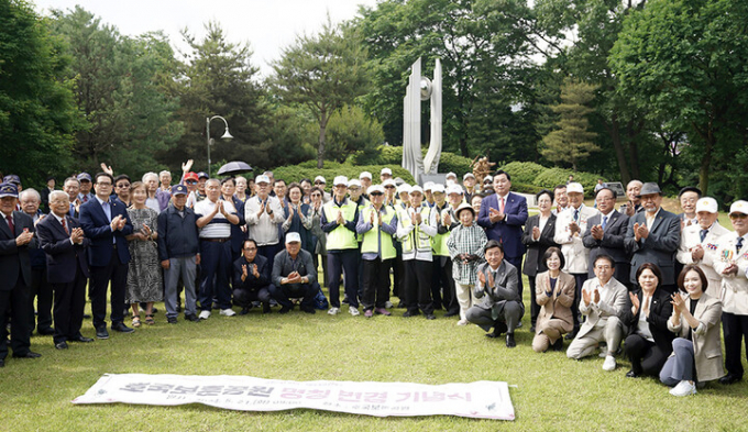 방세환 광주시장을 비롯한 관계자들이 21일 ‘호국보훈공원 명칭변경 기념식에서 기념촬영을 하고 있다. / 사진제공=경기광주시