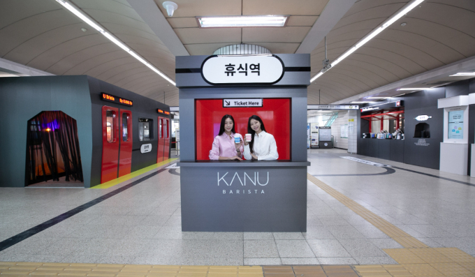 서울 지하철 7호선 자양역 내 카누 팝업스토어. /사진=동서식품