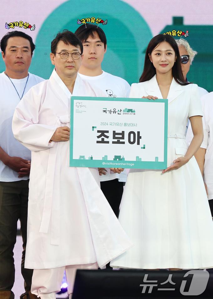 [사진] 2024 국가유산 홍보대사에 위촉된 조보아