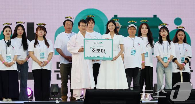 [사진] 조보아, 국가유산을 널리 알릴게요