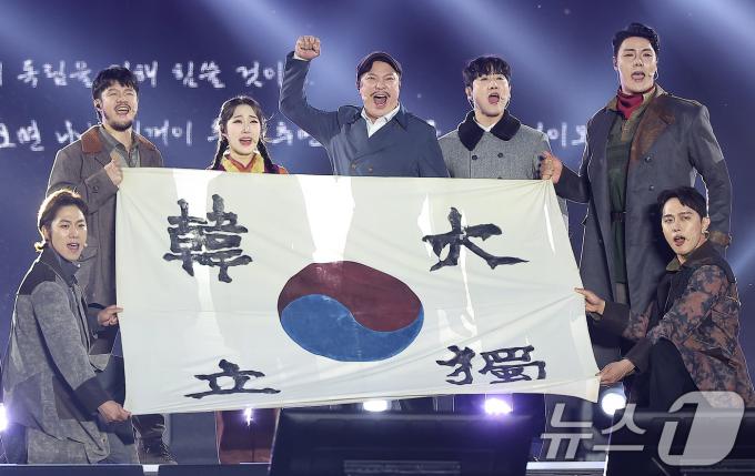 [사진] '대한독립만세!'