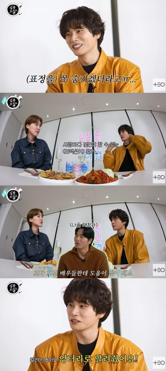 유튜브 콘텐츠 '살롱드립2' 화면 캡처
