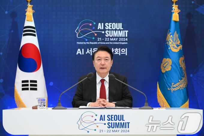 [사진] 윤 대통령, 'AI 서울 정상회의' 개회사