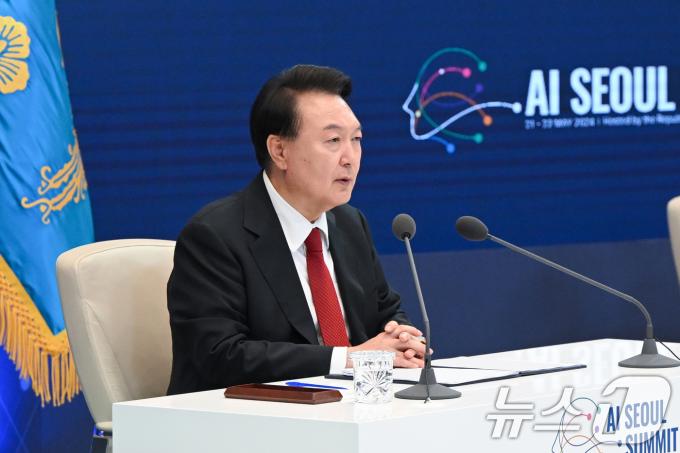 [사진] 'AI 정상회의' 주재하는 윤 대통령