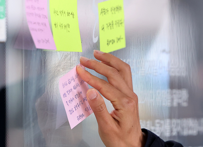 김씨의 사망 사고 소식을 들은 추모객들은 사고 발생 장소에서 그의 명복을 빌었다. 사진은 지난 20일 서울 광진구 지하철 2호선 구의역 9-4 승강장에서 열린 구의역 참사 8주기 추모제에서 참석자들이 스크린도어에 추모 메시지를 붙이는 모습. /사진=뉴스1