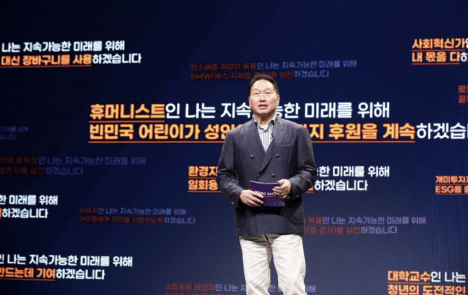SK그룹이 지난해 약 16조8000억원의 사회적 가치를 창출했다. 사진은 지난해 서울 광진구 워커힐 호텔에서 열린 'SV 리더스 서밋'에서 기조연설을 하는 최태원 SK그룹 회장. /사진=SK그룹 제공