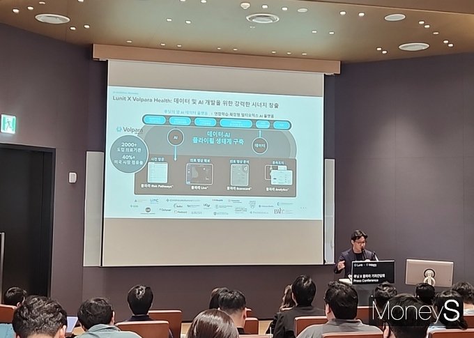 루닛이 지난해 9월부터 본격적으로 추진했던 볼파라 인수를 마무리했다. 루닛은 22일 서울 루닛 본사에서 기자간담회를 개최하고 볼파라 인수 관련 글로벌 시장 공략 목표를 공개했다. /사진=김선 기자