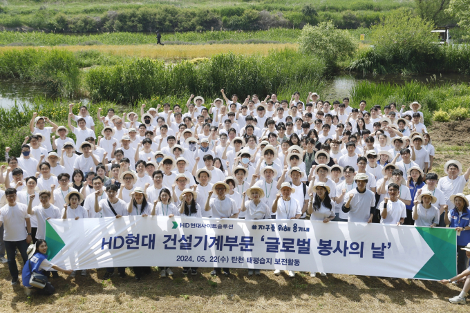 HD현대 건설기계 3사 임직원들이 22일(수) '글로벌 봉사의 날'을 맞아 성남시 탄천 태평습지생태원에서 외래식물 제거와 식물 식재, 비오톱 설치 등 생태계 보전활동을 펼쳤다. / 사진=HD현대 