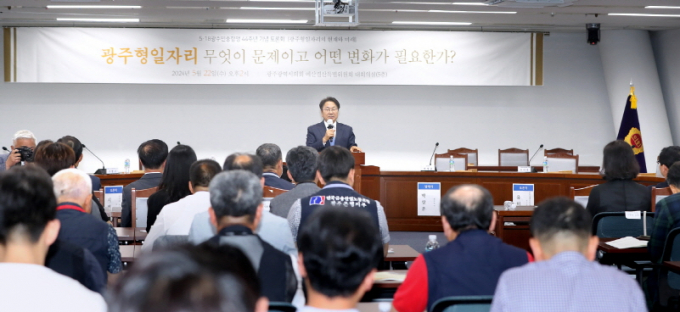 강기정 광주광역시장이 22일 오후 광주광역시의회 5층 예결특위 회의실에서 열린 ‘5·18 민주화운동 44주년 기념 광주형일자리 발전방향 모색 토론회’에 참석해 인사말을 하고 있다./사진=광주시