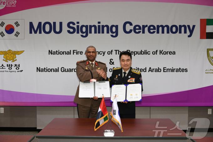 소방청은 아랍에미리트(UAE) 국가방위사령부와 22일 긴급 대응 역량 강화를 위한 업무협약(MOU)을 체결했다.(소방청 제공)