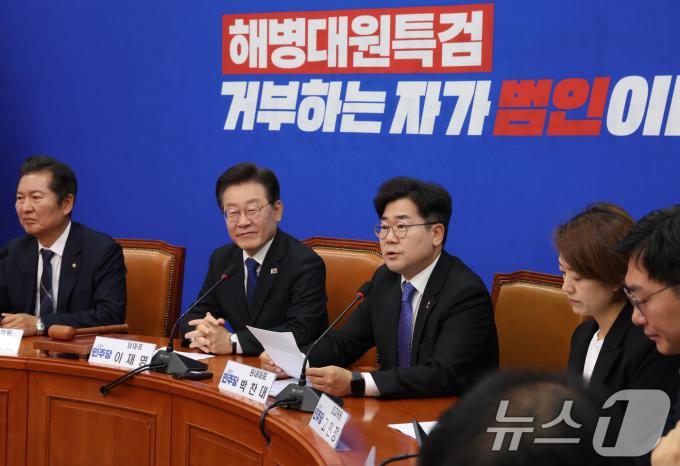 박찬대 더불어민주당 원내대표가 22일 서울 여의도 국회에서 열린 최고위원회의에서 발언을 하고 있다. 2024.5.22/뉴스1 ⓒ News1 송원영 기자