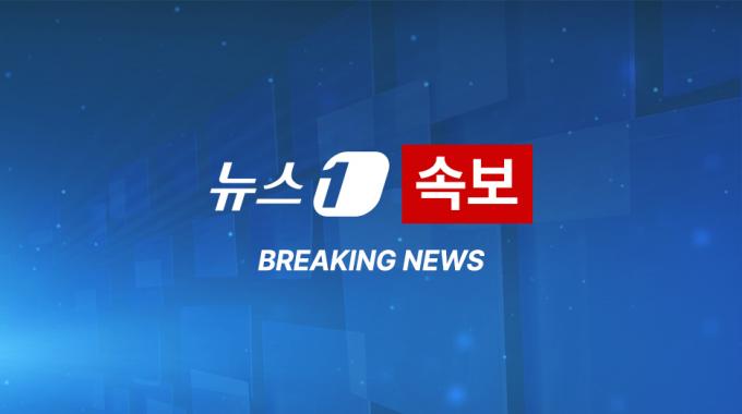 [속보] 테슬라 중국 이어 유럽서도 판매 부진, 3.5% 급락 