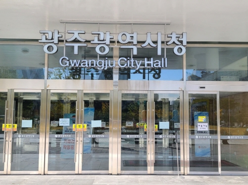 광주광역시, 하반기 '재정지원 일자리사업' 참여자 모집