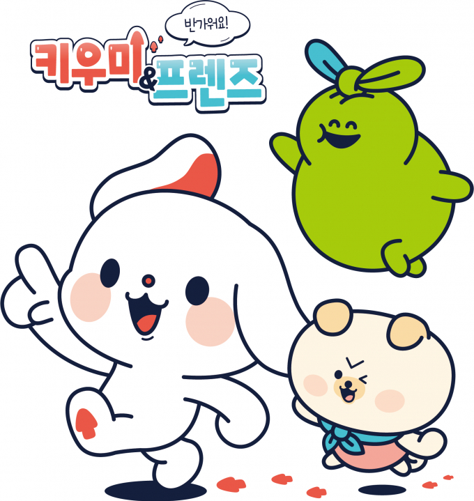 리뉴얼한 키우미와 신규 캐릭터/사진=캠코