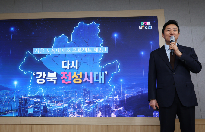 서울시가 오는 27일 창동차량기지 일대 '서울 디지털바이오시티 기업설명회'를 개최한다. 대기업·중견기업 등 70개 업체가 참석한다./사진=뉴시스