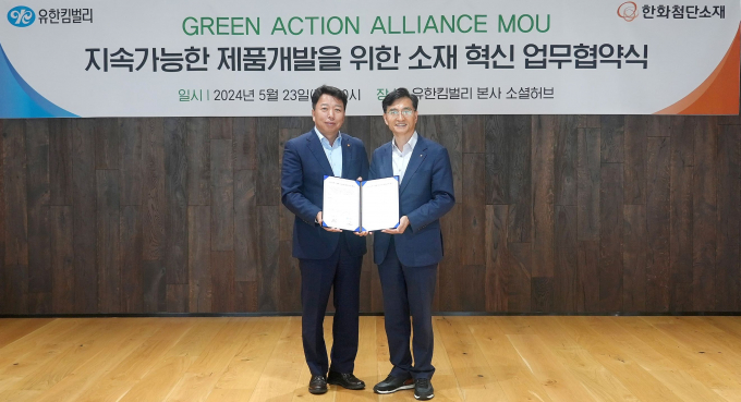 김인환 한화첨단소재 대표(왼쪽)와 진재승 유한킴벌리 대표가 23일 서울 송파구에 위치한 유한킴벌리 본사에서 ‘그린 액션 얼라이언스’에 참여하는 업무협약을 체결했다. / 사진=한화첨단소재