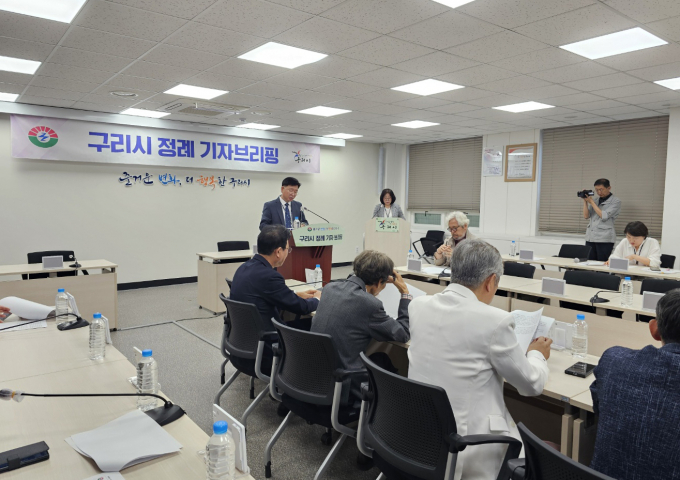 구리시 경제재정국 소관업무에 관한  5월 4주차 정례 기자브리핑 현장. /사진=이건구 기자
