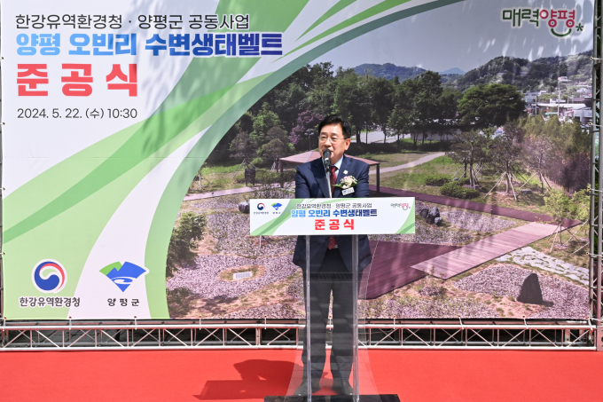 전진선 양평군수가 수풀로 오빈리 수변생태밸트 준공식에서 기념사를 하고 있다. /사진제공=양평군